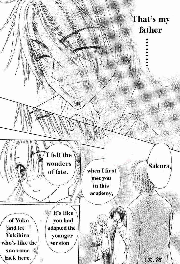Gakuen Alice Chapter 102 - Page 23