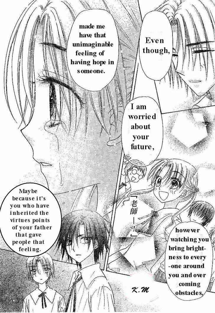 Gakuen Alice Chapter 102 - Page 24