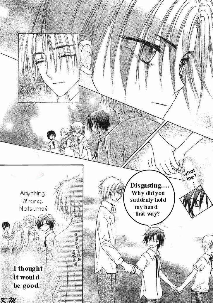 Gakuen Alice Chapter 102 - Page 26