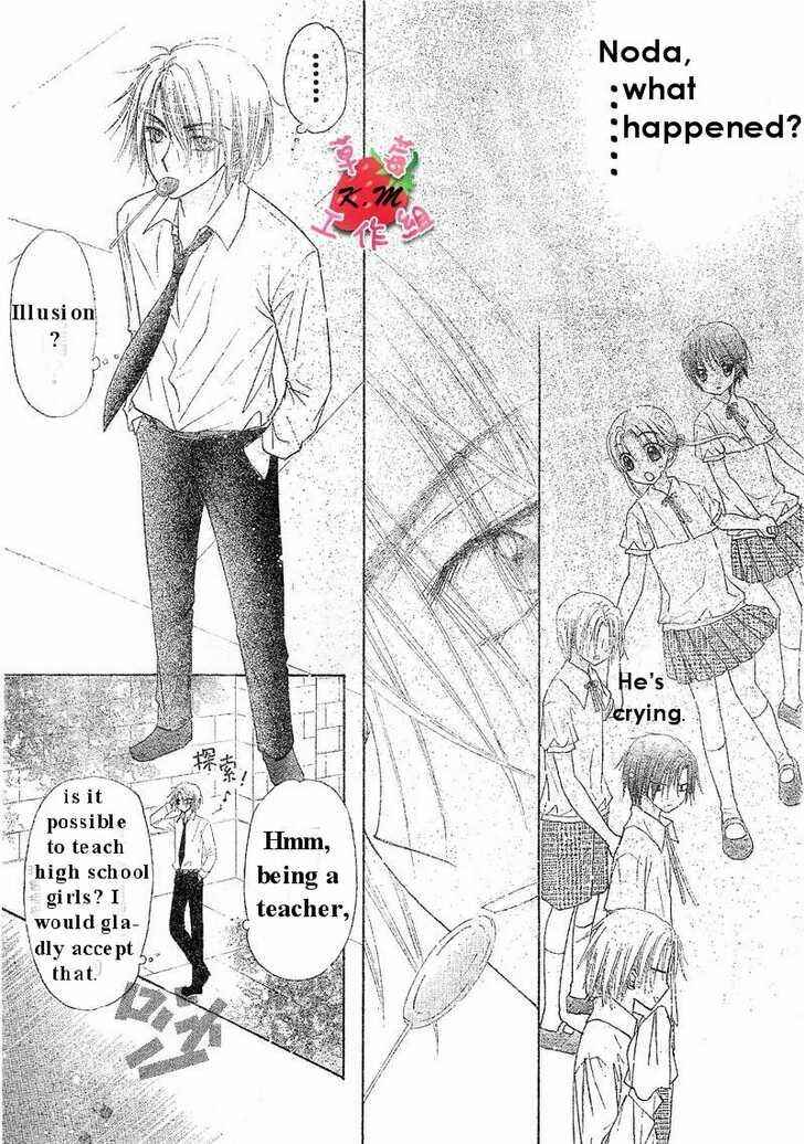Gakuen Alice Chapter 102 - Page 27