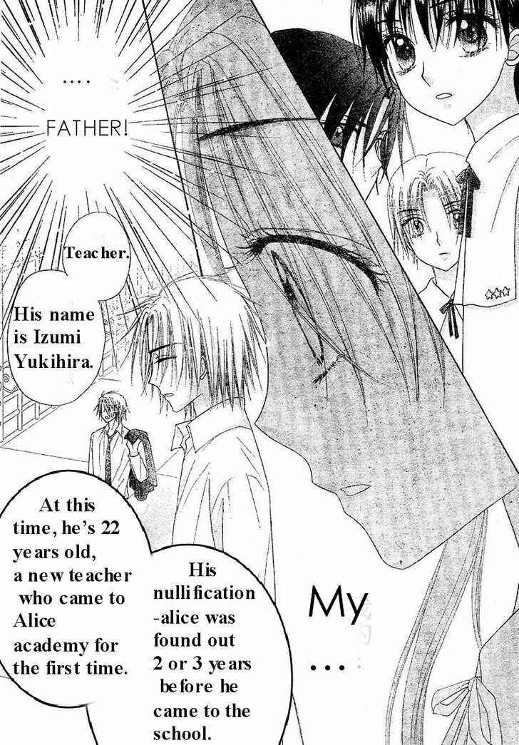 Gakuen Alice Chapter 102 - Page 5