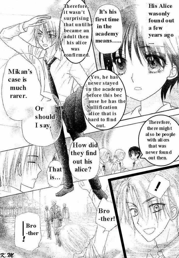 Gakuen Alice Chapter 102 - Page 6