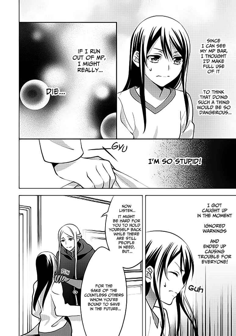 Isekai de "Kuro no Iyashi Te" tte Yobarete Imasu Chapter 5 - Page 16