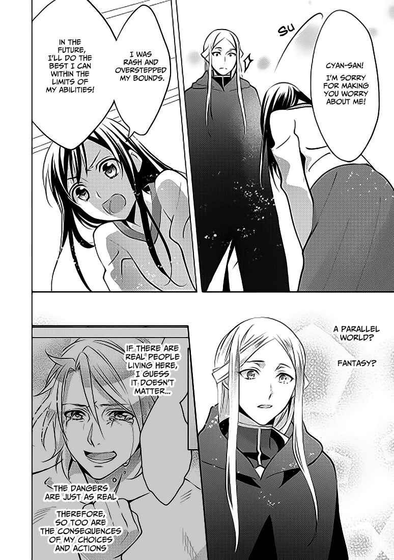 Isekai de "Kuro no Iyashi Te" tte Yobarete Imasu Chapter 5 - Page 18