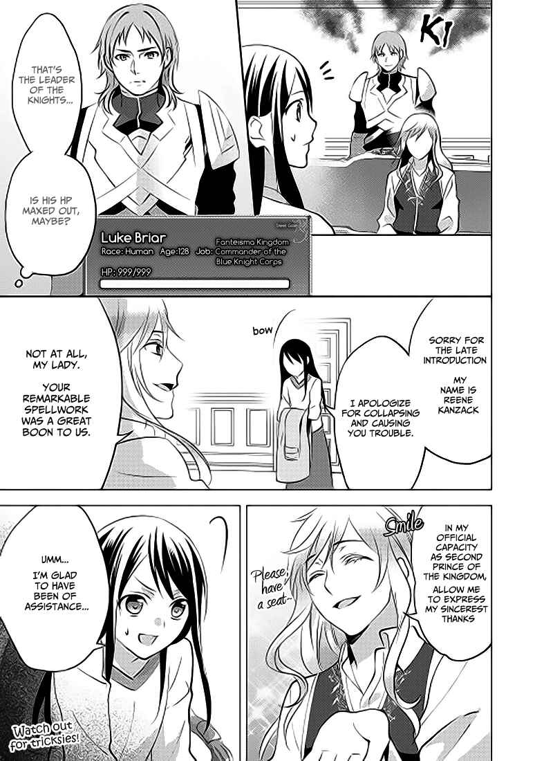Isekai de "Kuro no Iyashi Te" tte Yobarete Imasu Chapter 5 - Page 21