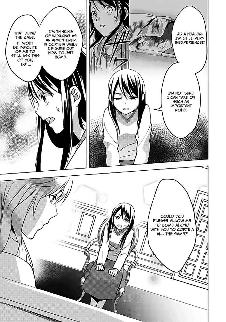 Isekai de "Kuro no Iyashi Te" tte Yobarete Imasu Chapter 5 - Page 23