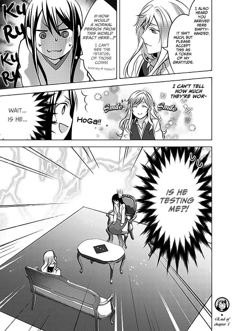 Isekai de "Kuro no Iyashi Te" tte Yobarete Imasu Chapter 5 - Page 26