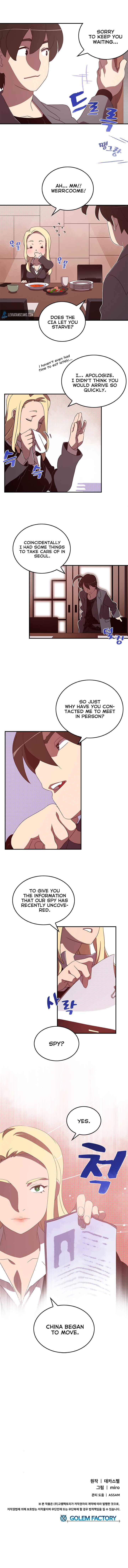 I Am the Sorcerer King Chapter 47 - Page 7