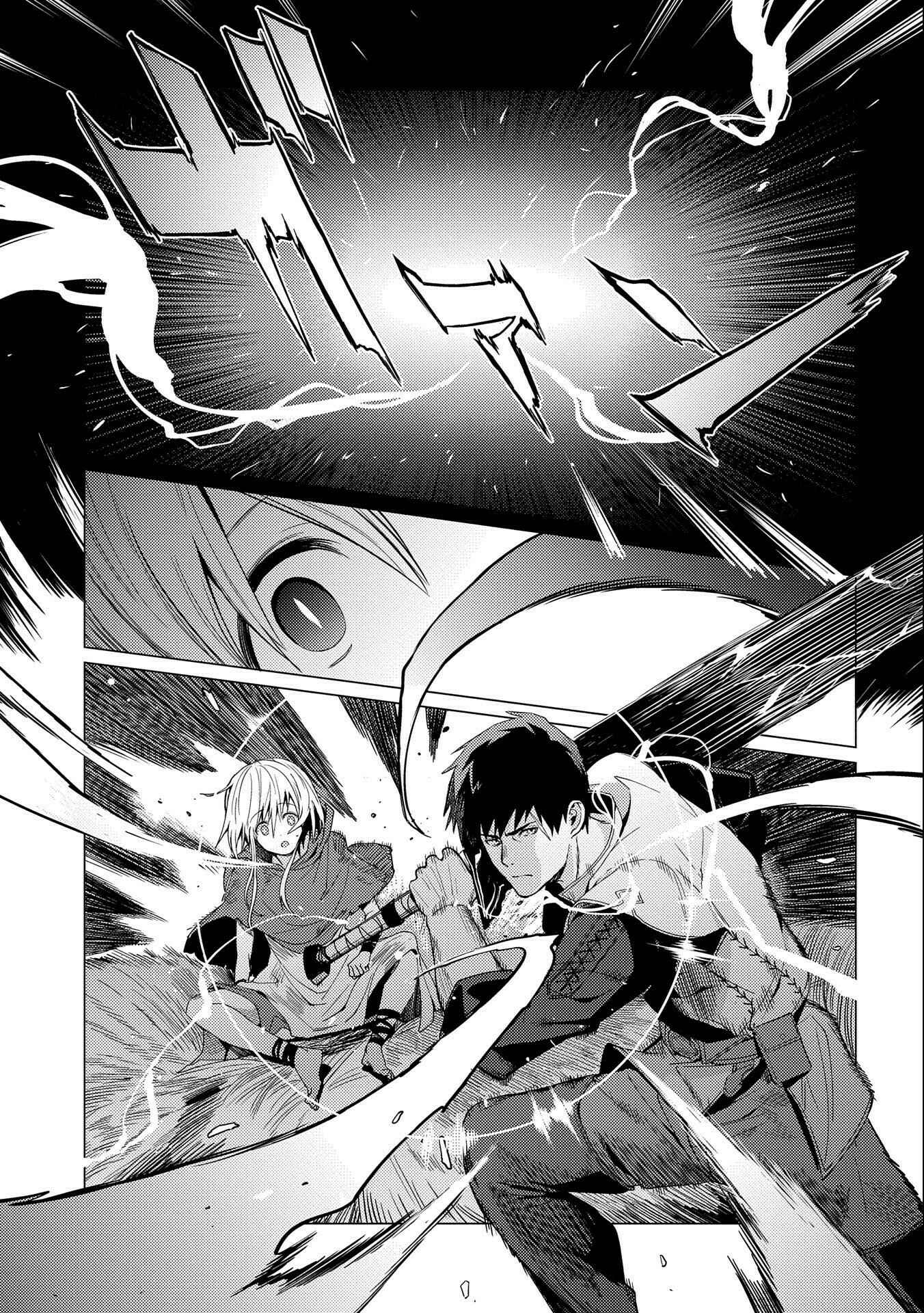 Ore wa Subete o [Parry] Suru: Gyaku Kanchigai no Sekai Saikyou wa Boukensha no Yume o Miru Chapter 7 - Page 12