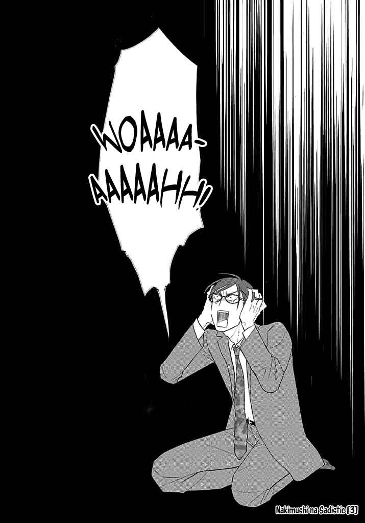 Nakimushi na Sadistic Chapter 3 - Page 3