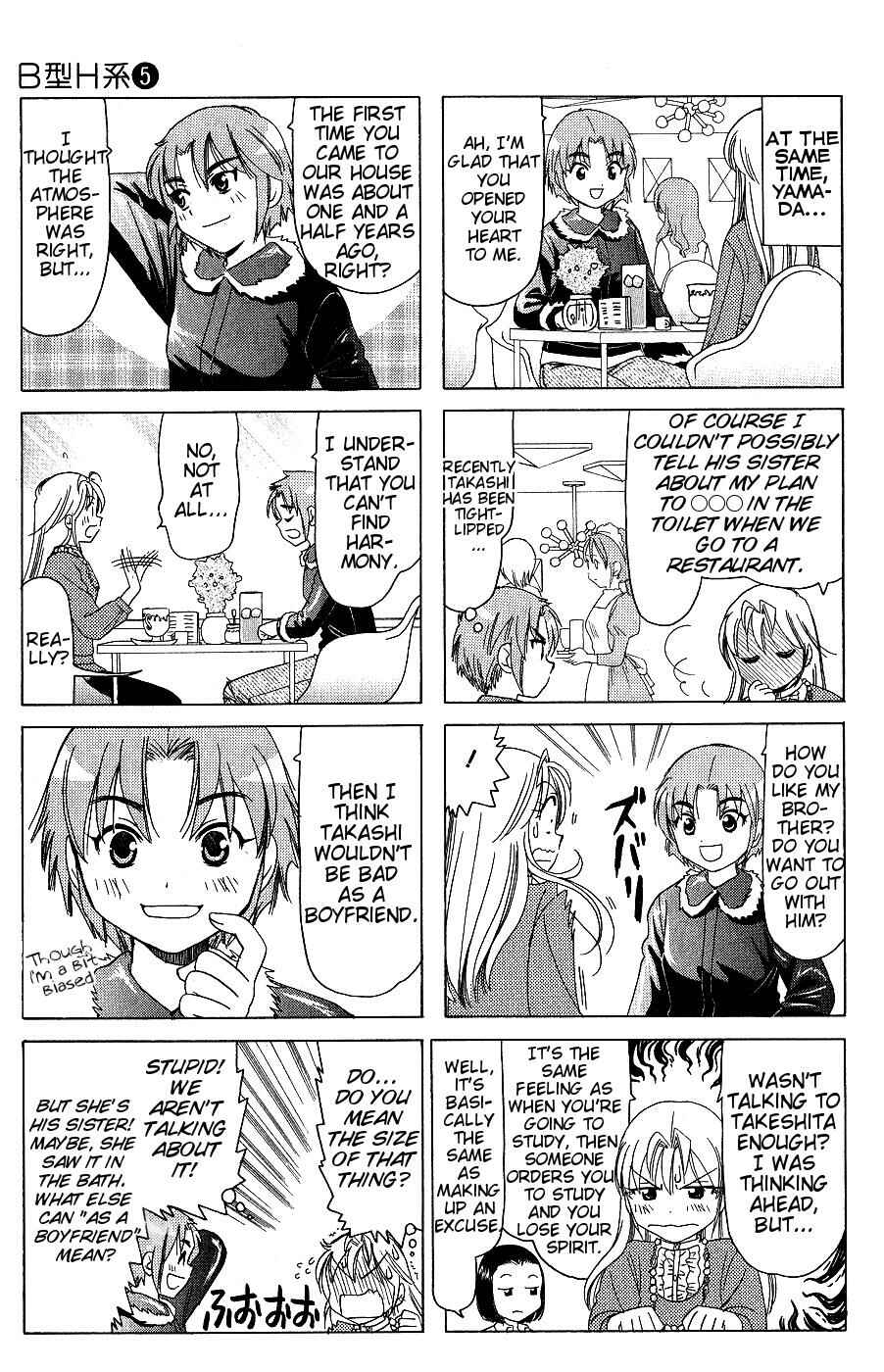 B Gata H Kei Chapter 155 - Page 3