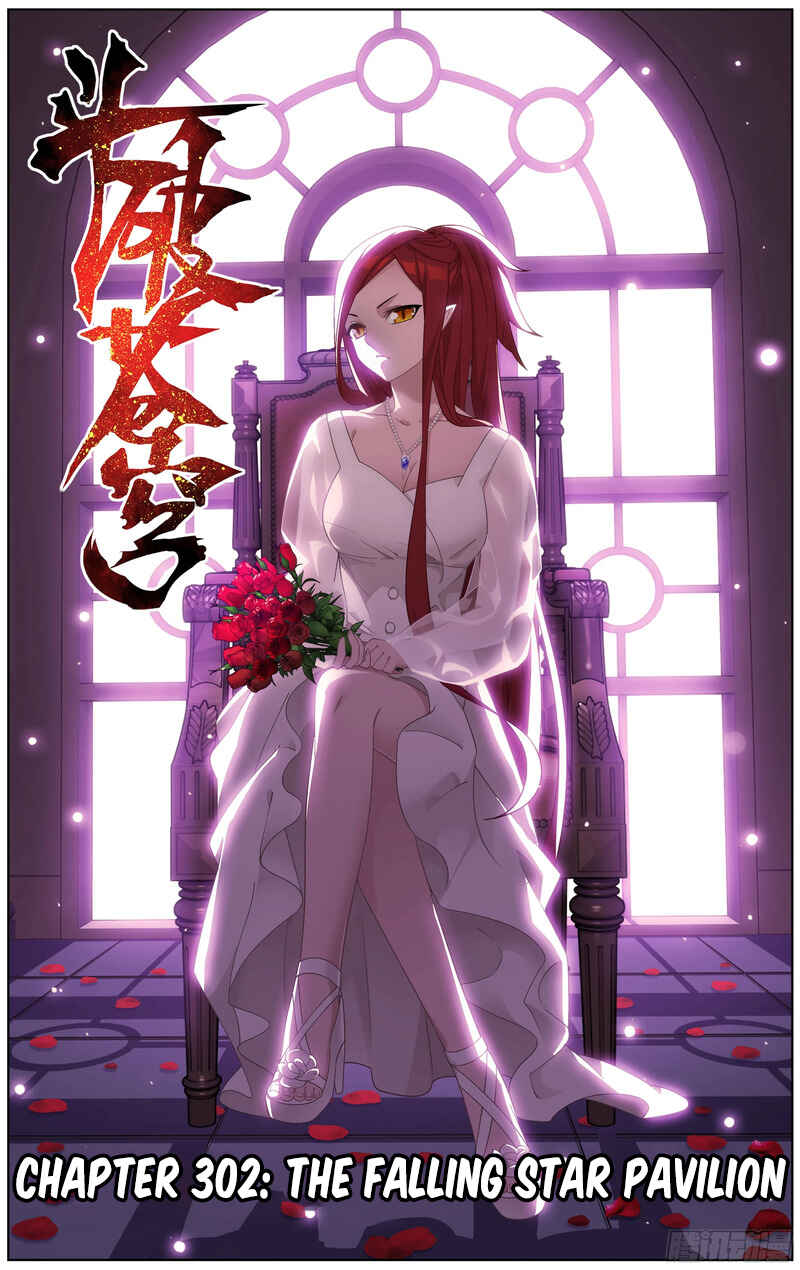 Dòupò Cāngqióng Chapter 302 - Page 2