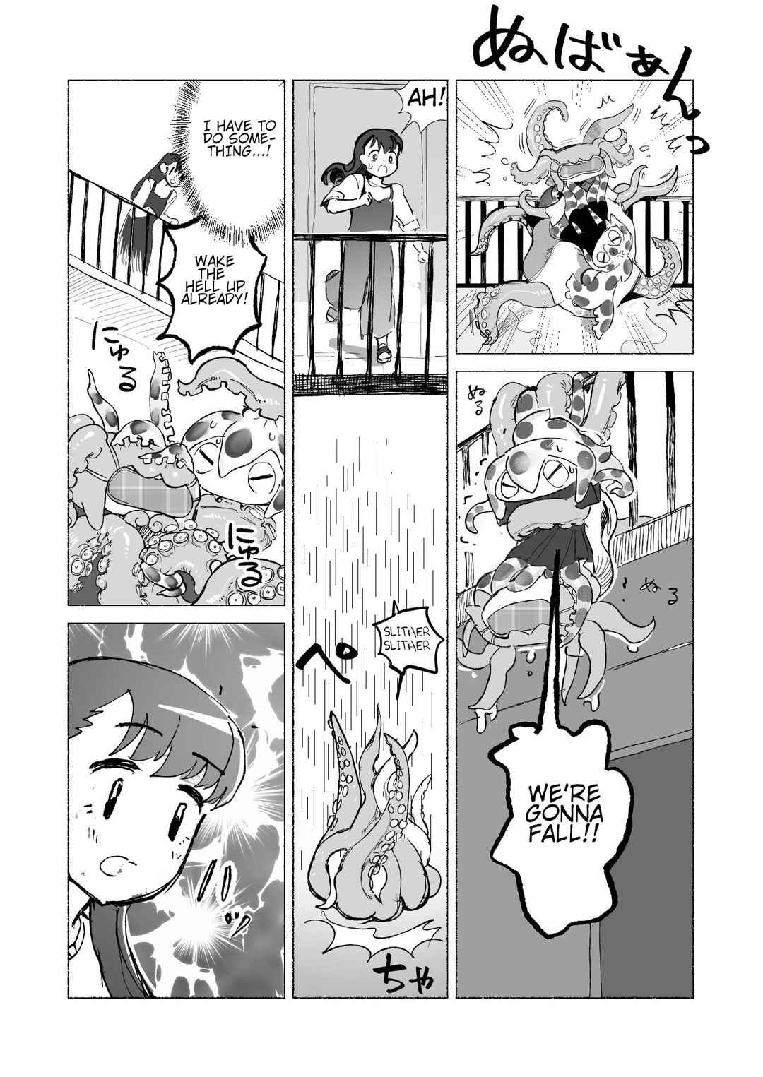 Slippery Okuta-san Chapter 11 - Page 9