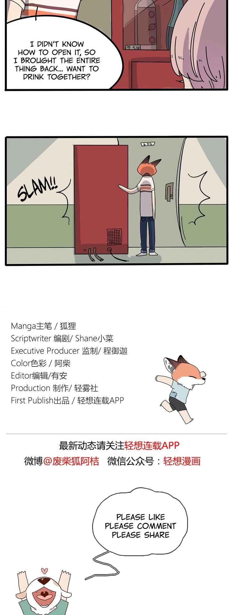 Loser Fox Chapter 11 - Page 5