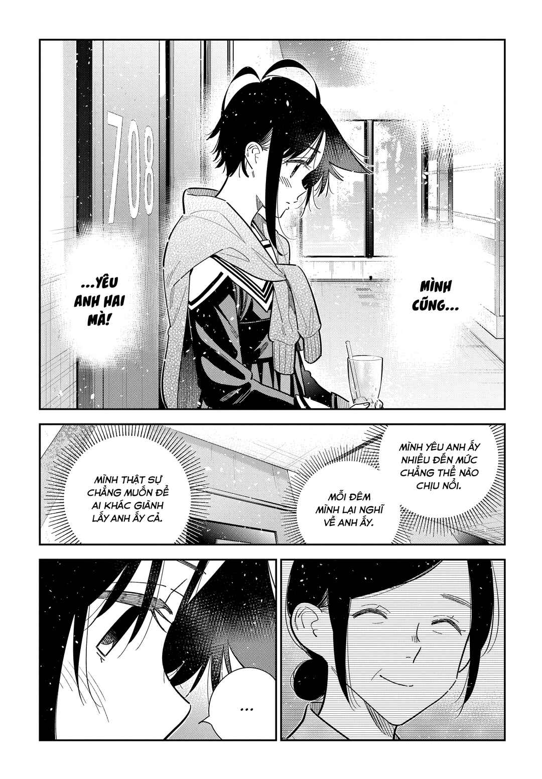Shiunji-ke no Kodomotachi Chapter 68 - Page 11