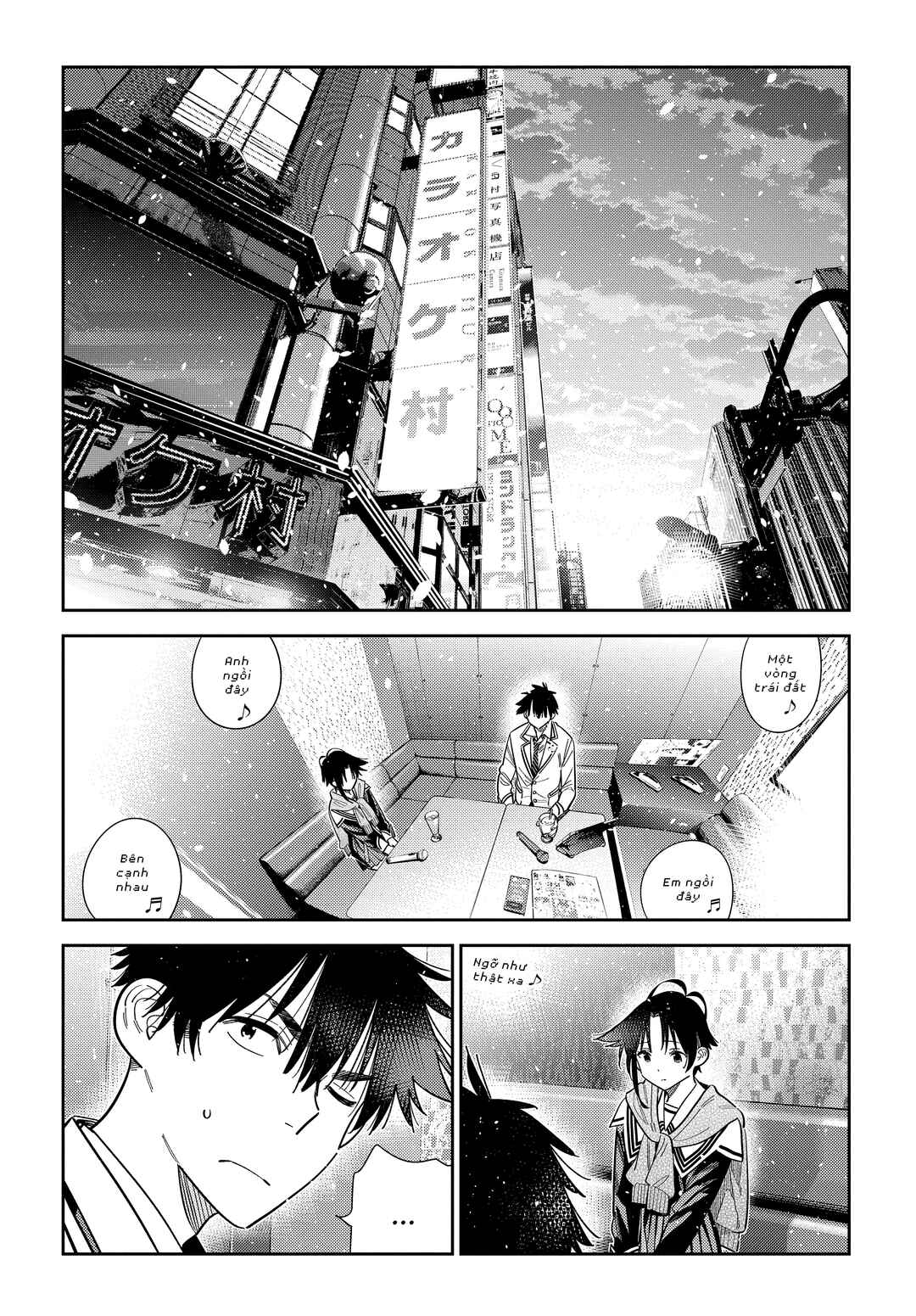 Shiunji-ke no Kodomotachi Chapter 68 - Page 12