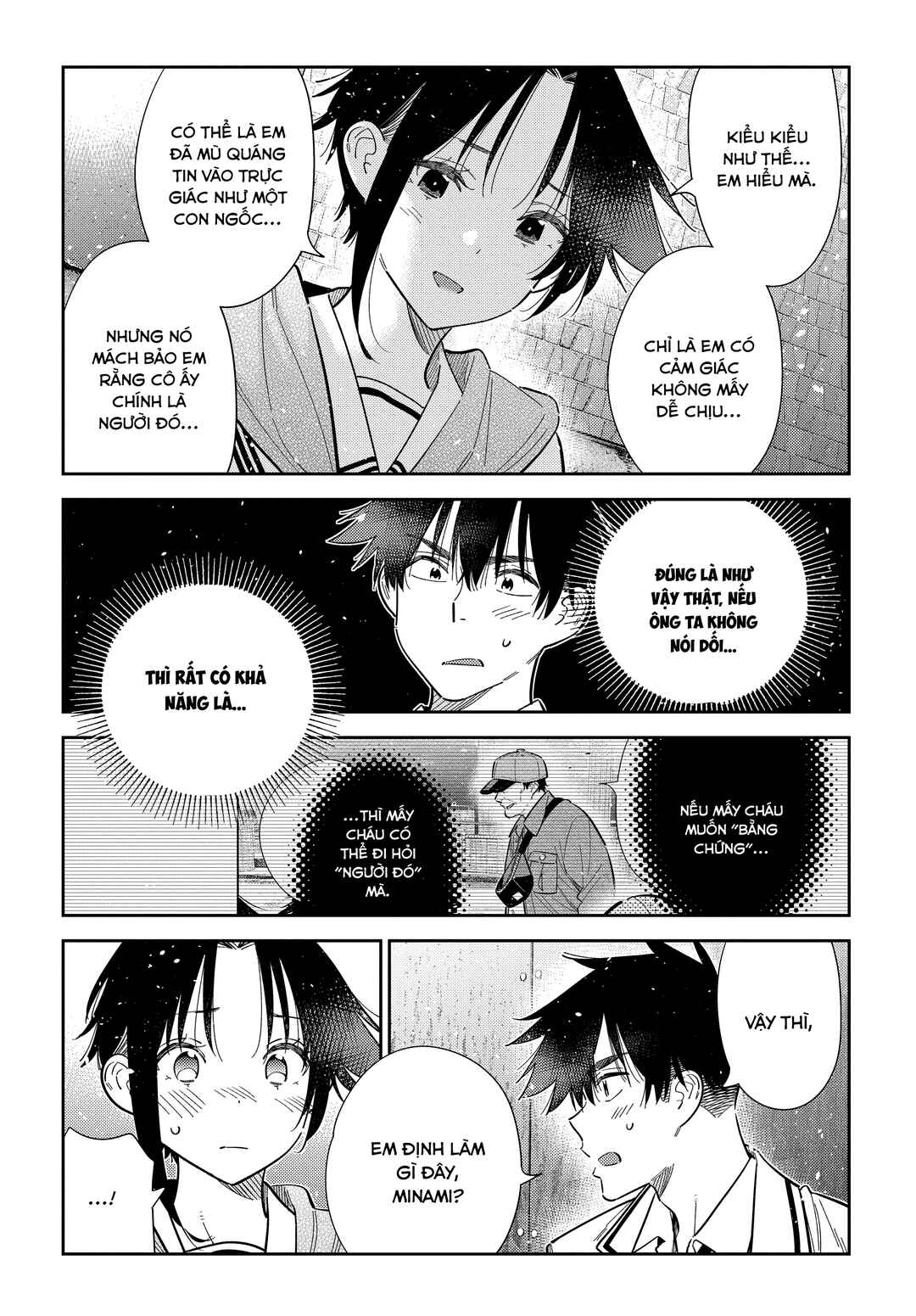 Shiunji-ke no Kodomotachi Chapter 68 - Page 14