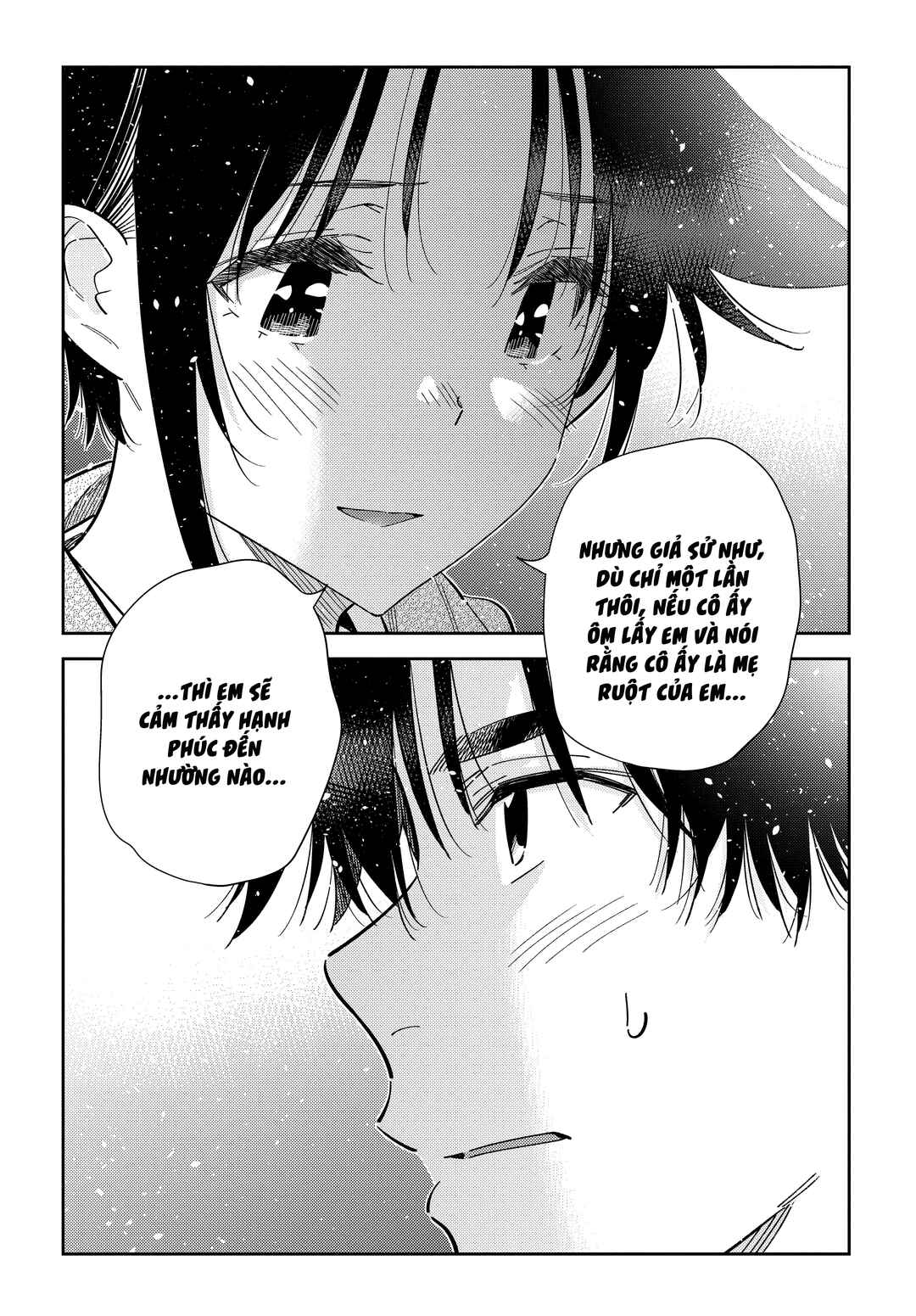 Shiunji-ke no Kodomotachi Chapter 68 - Page 16