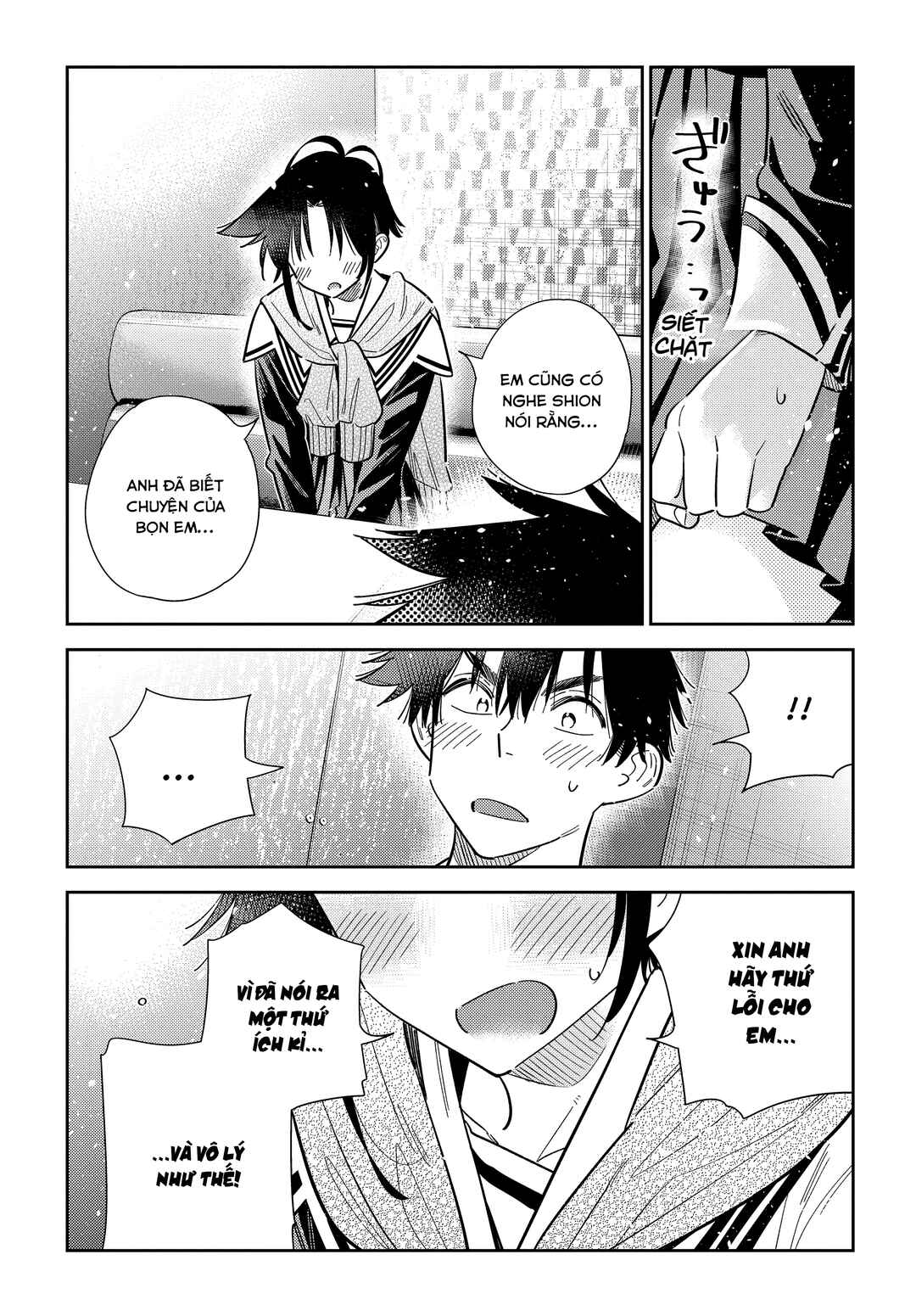 Shiunji-ke no Kodomotachi Chapter 68 - Page 17