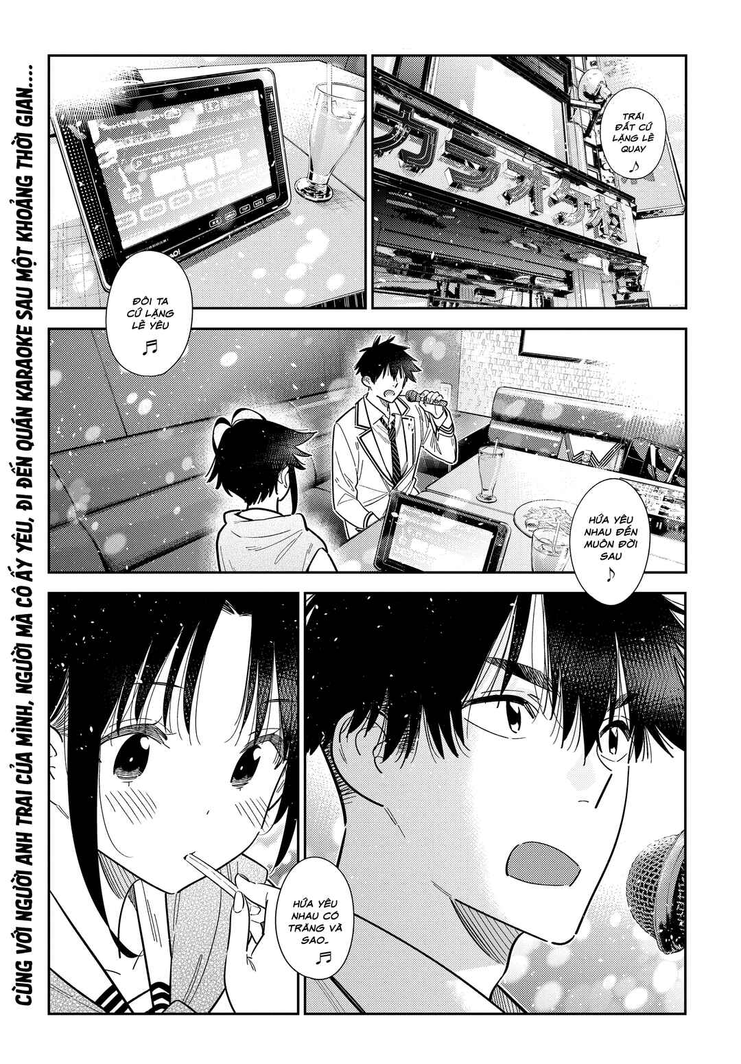 Shiunji-ke no Kodomotachi Chapter 68 - Page 2