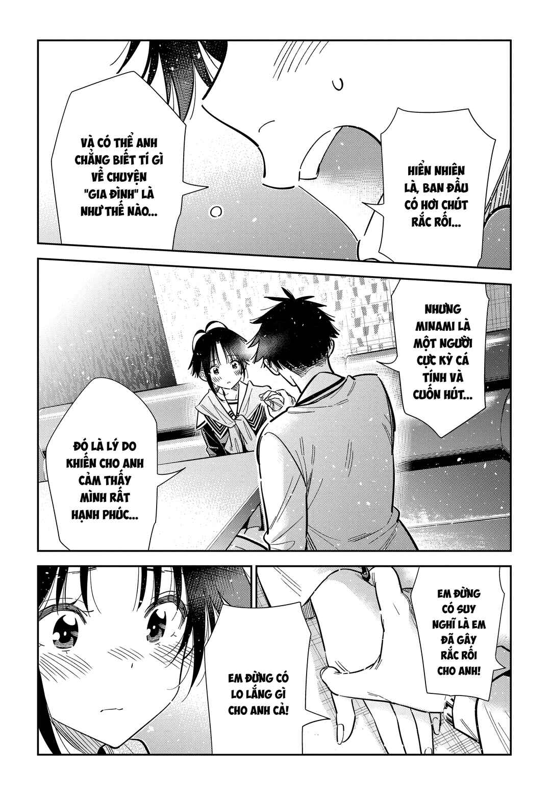 Shiunji-ke no Kodomotachi Chapter 68 - Page 22