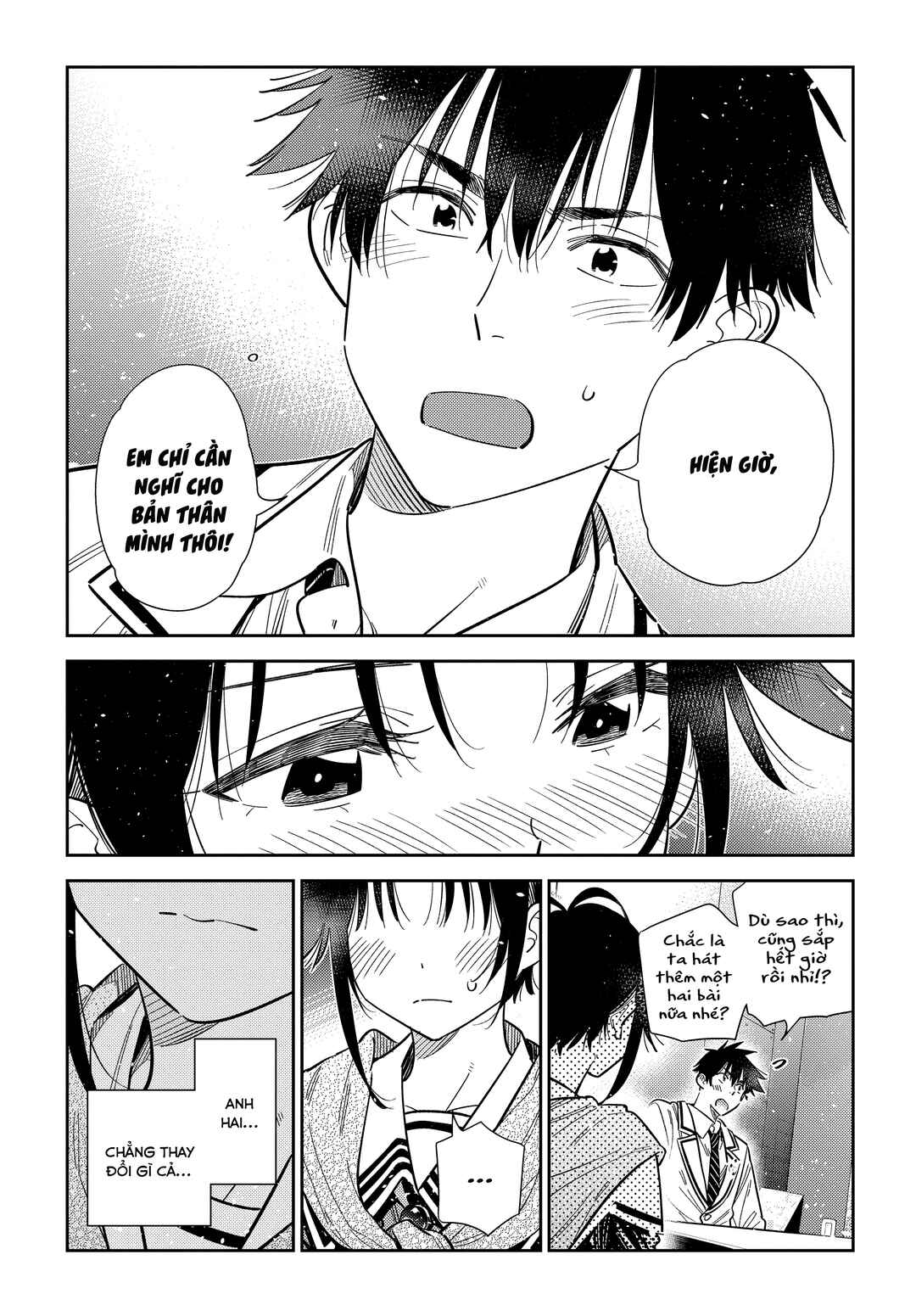 Shiunji-ke no Kodomotachi Chapter 68 - Page 23