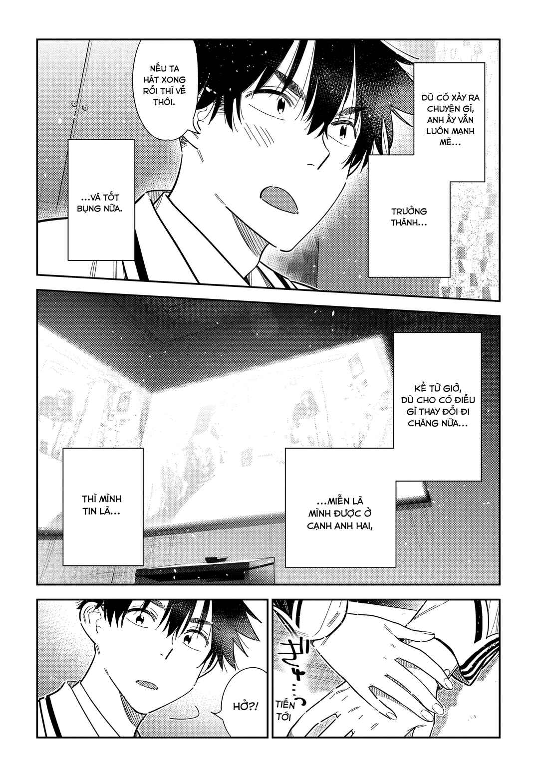 Shiunji-ke no Kodomotachi Chapter 68 - Page 24