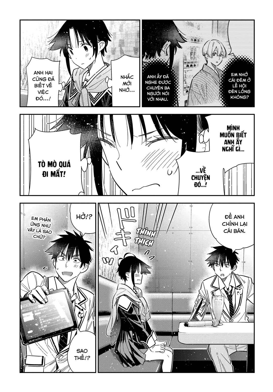 Shiunji-ke no Kodomotachi Chapter 68 - Page 5