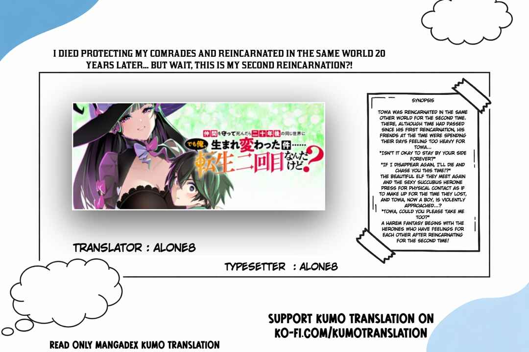 Nakama o Mamotte Shindara 20-nengo no Onaji Sekai ni Umarekawatta Ken...... demo Ore, Tensei 2-kaime Nanda kedo? Chapter 6 - Page 1