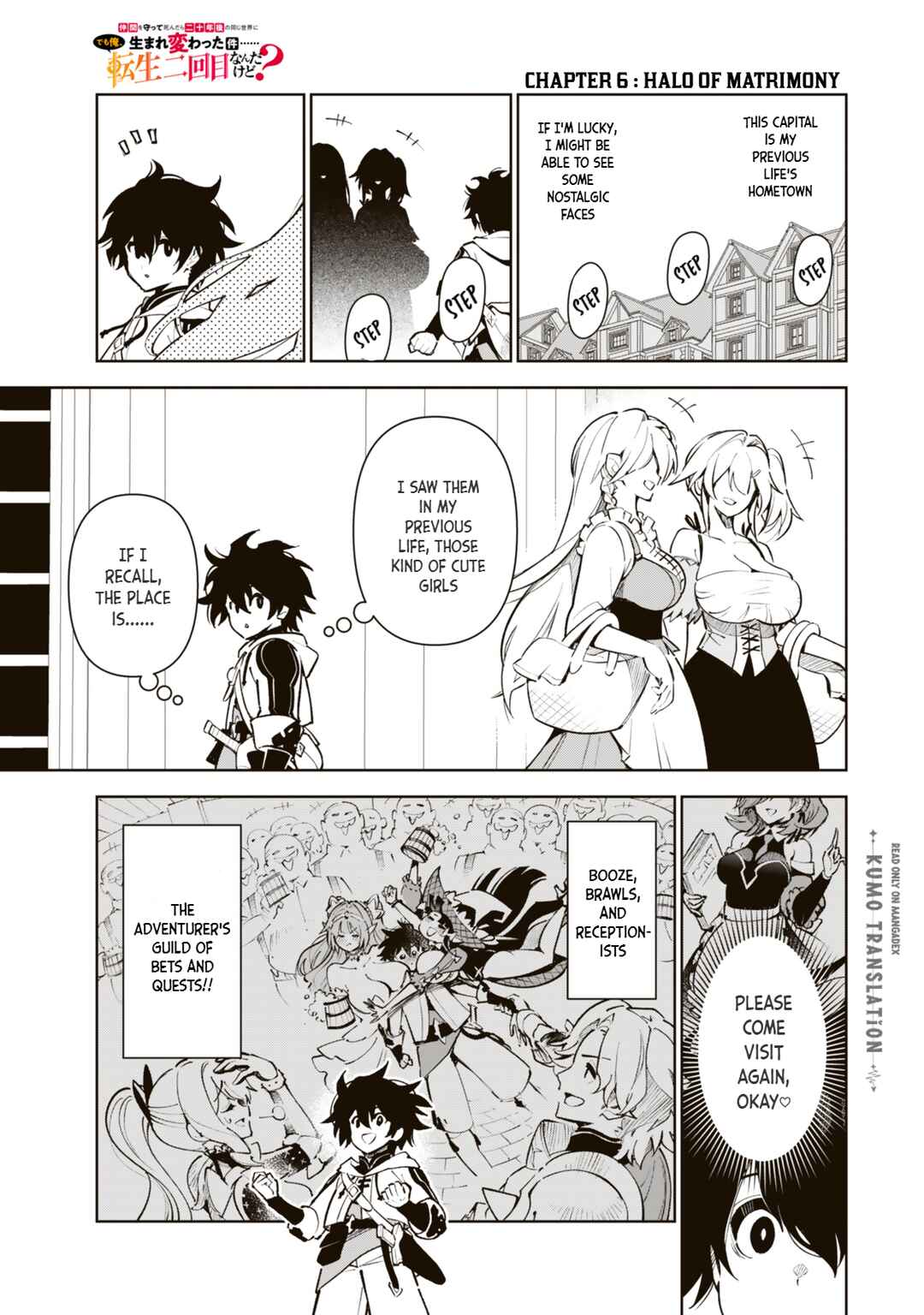 Nakama o Mamotte Shindara 20-nengo no Onaji Sekai ni Umarekawatta Ken...... demo Ore, Tensei 2-kaime Nanda kedo? Chapter 6 - Page 8