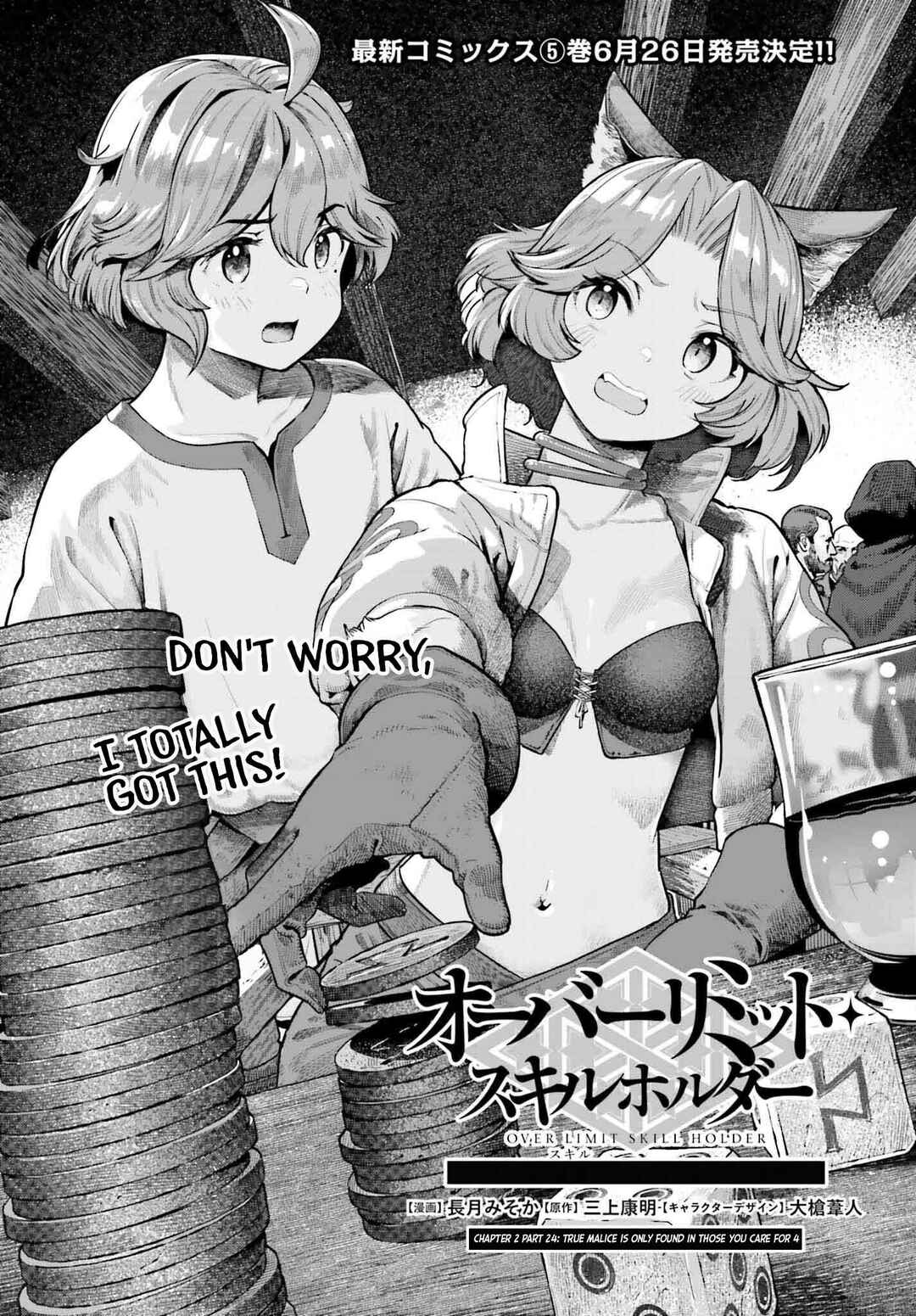 Genkaigoe no Skill wa, Tenseisha ni Shika Atsukaenai - Over Limit Skill Holder Chapter 24 - Page 1