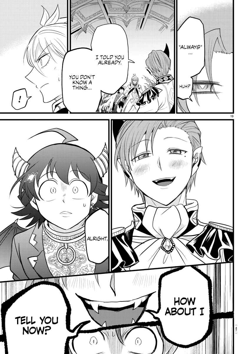 Mairimashita! Iruma-kun Chapter 303 - Page 17
