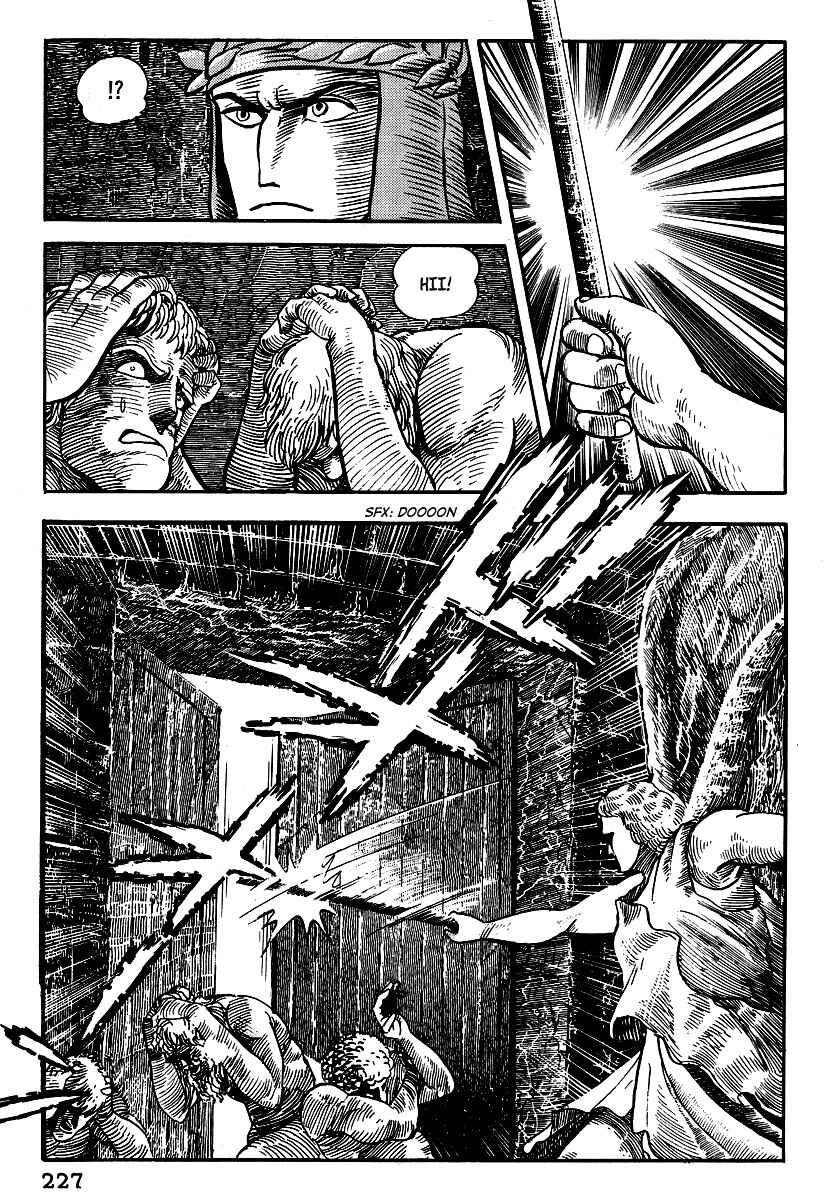 Dante's Divine Comedy Chapter 9 - Page 16