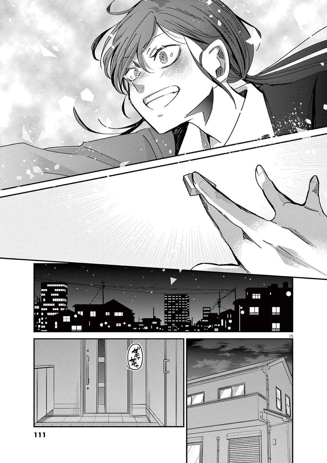 Eisei Otome no Tatakaikata Chapter 68 - Page 15