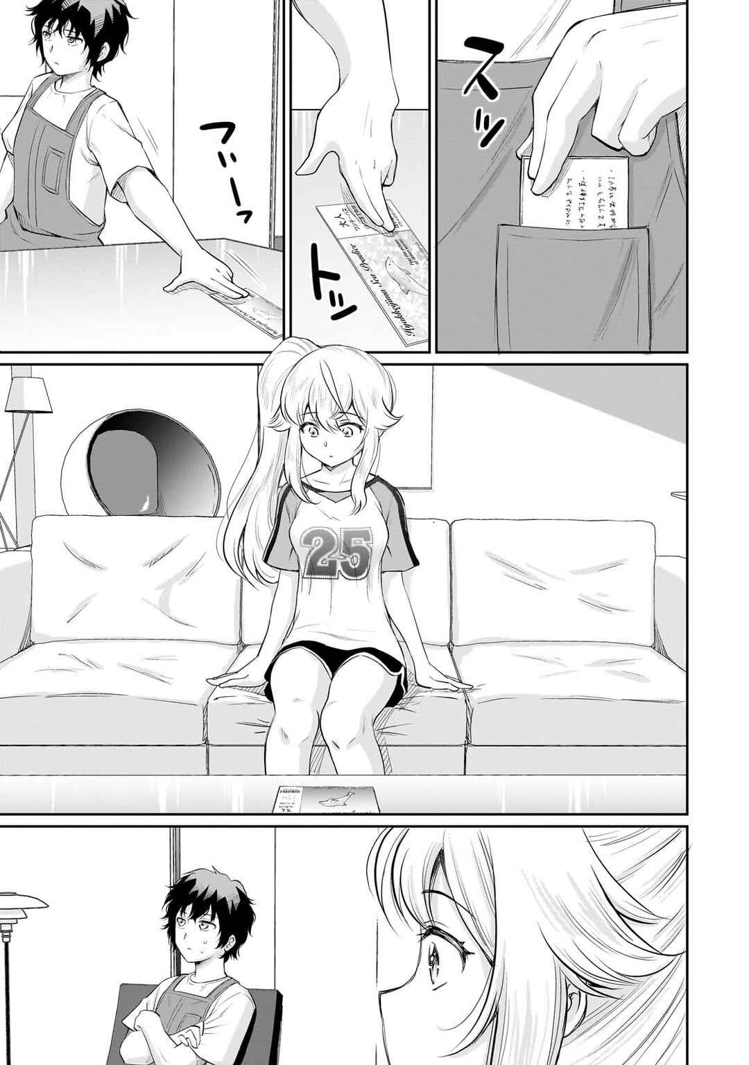 Isshou Hatarakitakunai Ore ga, Classmate no Daininki Idol ni Natsukaretara Chapter 17 - Page 22