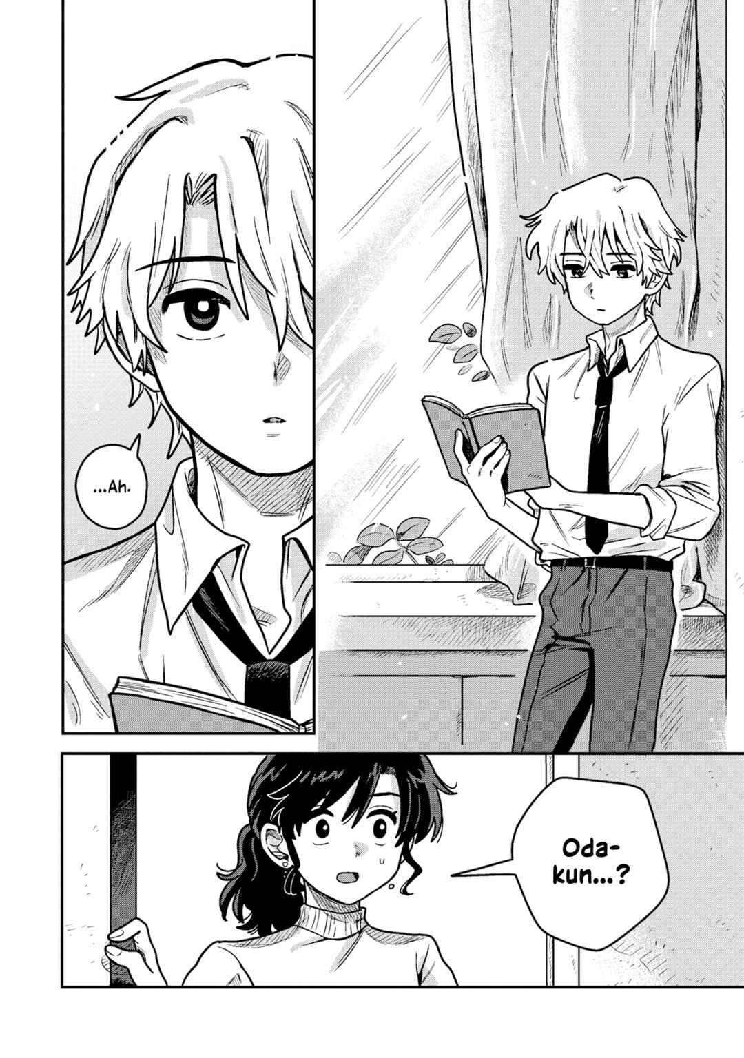Kounai Ren'ai Chapter 3 - Page 16