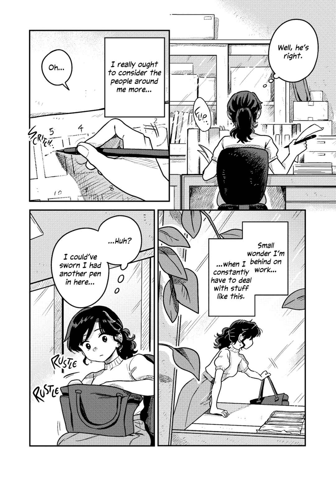 Kounai Ren'ai Chapter 3 - Page 22