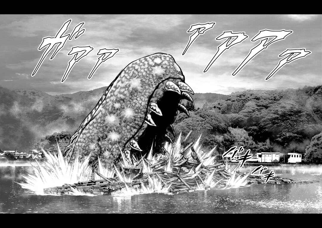 Kaijuu Jieitai Chapter 42 - Page 35