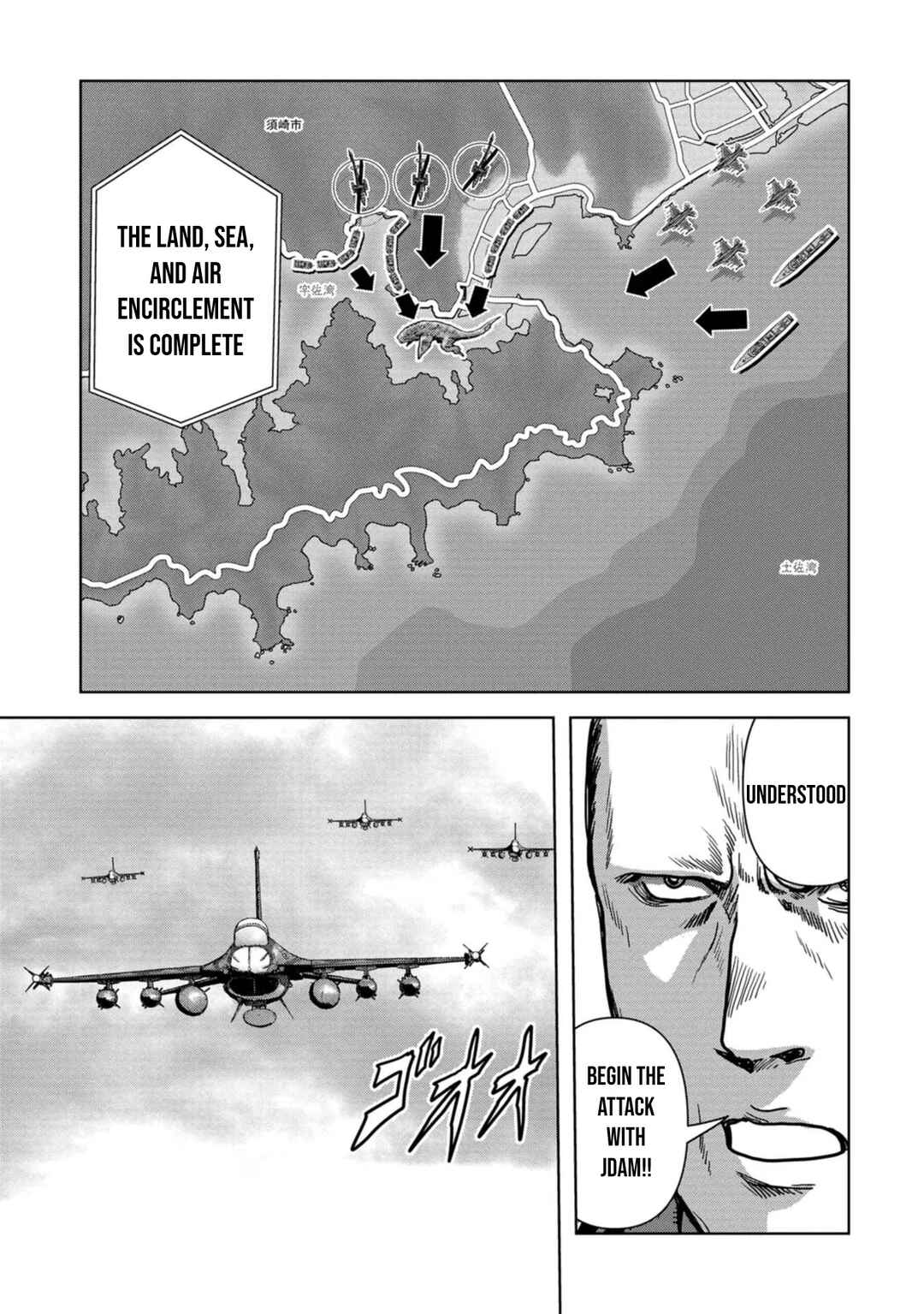 Kaijuu Jieitai Chapter 42 - Page 43