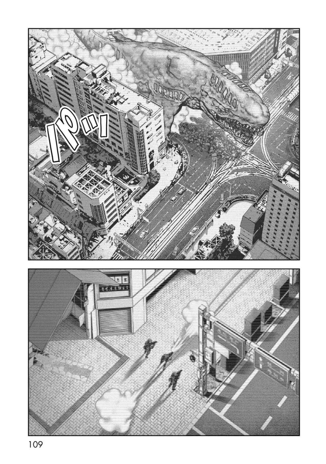 Kaijuu Jieitai Chapter 42 - Page 49