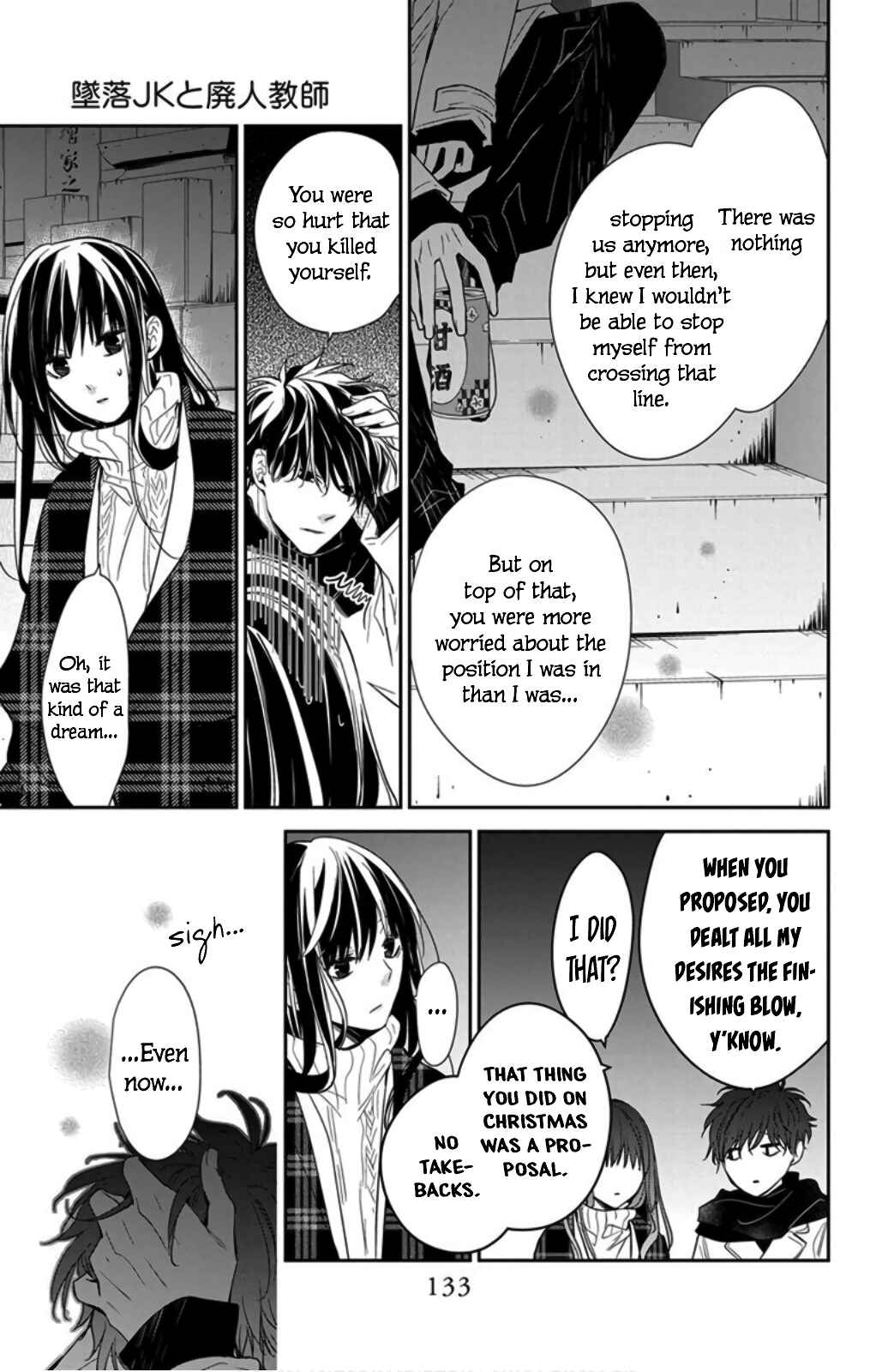 Tsuiraku JK to Haijin Kyoushi Chapter 43 - Page 21