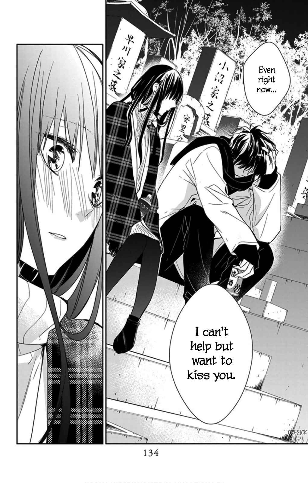 Tsuiraku JK to Haijin Kyoushi Chapter 43 - Page 22