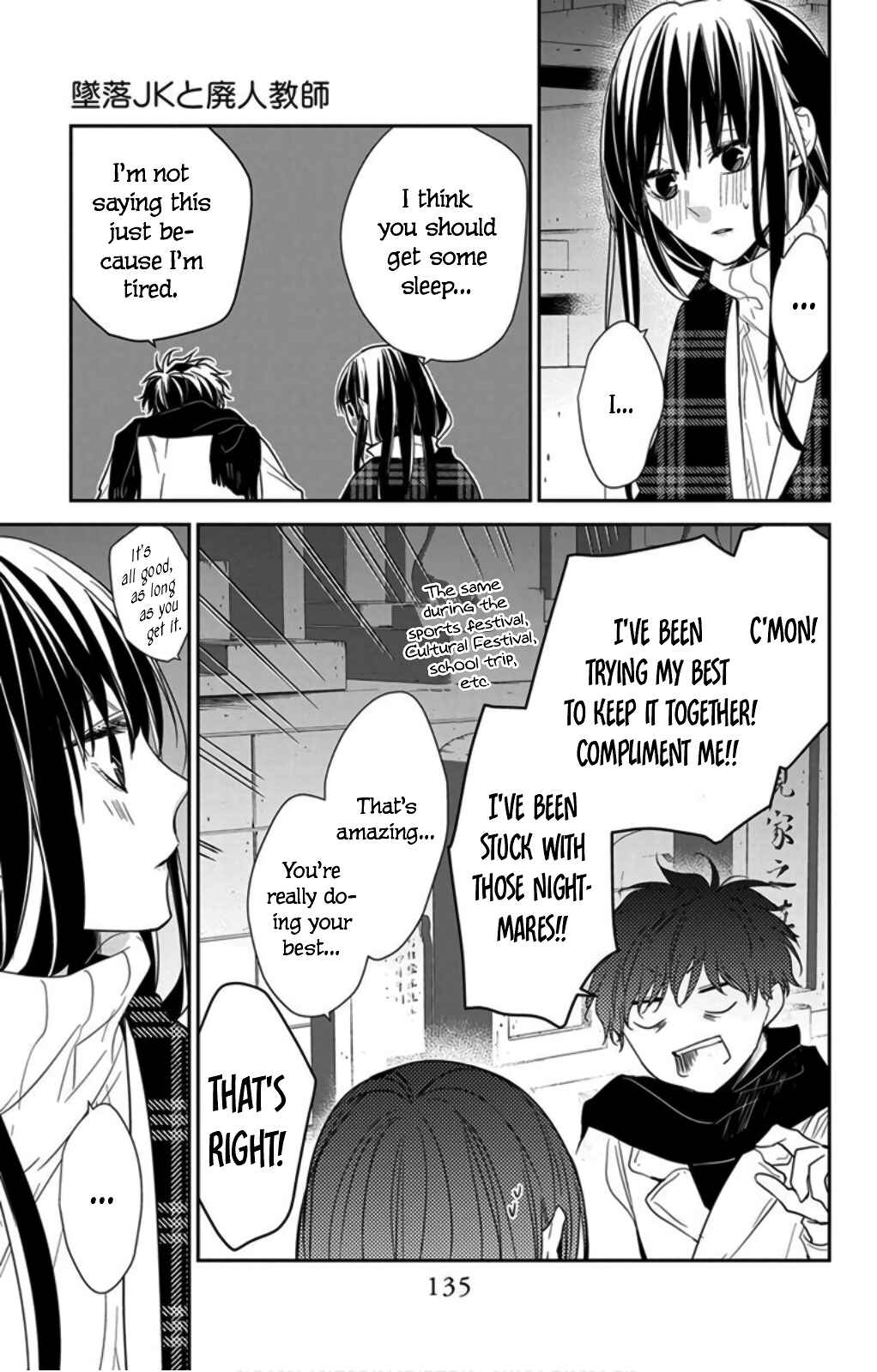 Tsuiraku JK to Haijin Kyoushi Chapter 43 - Page 23