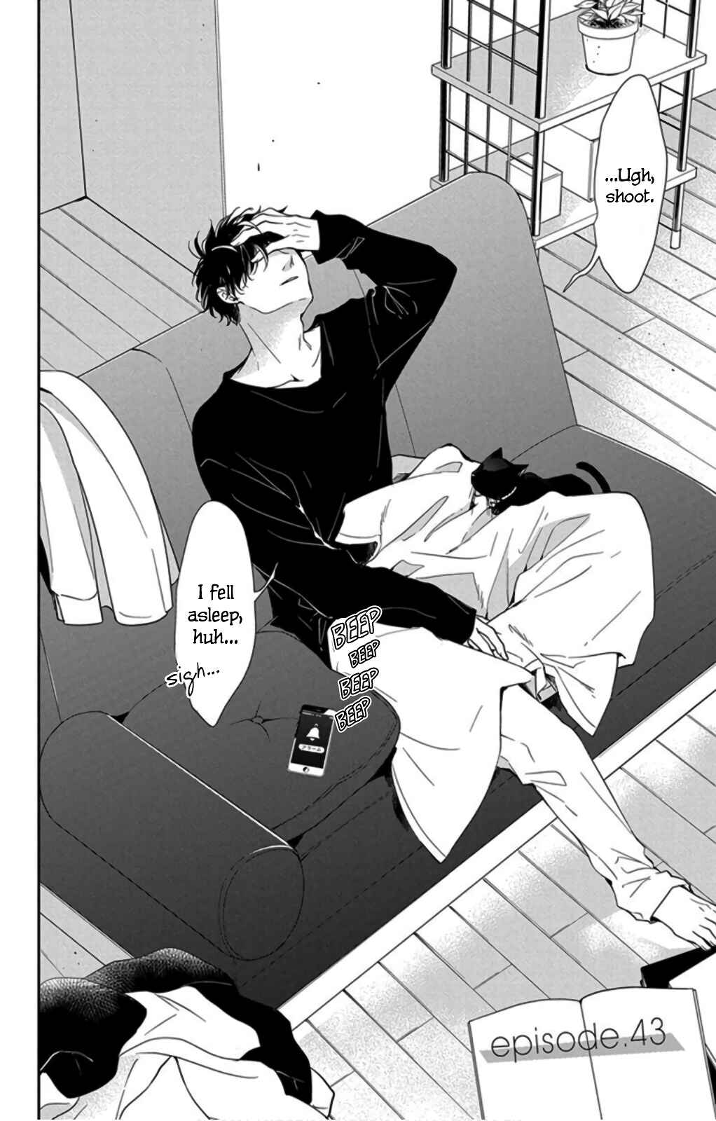Tsuiraku JK to Haijin Kyoushi Chapter 43 - Page 4