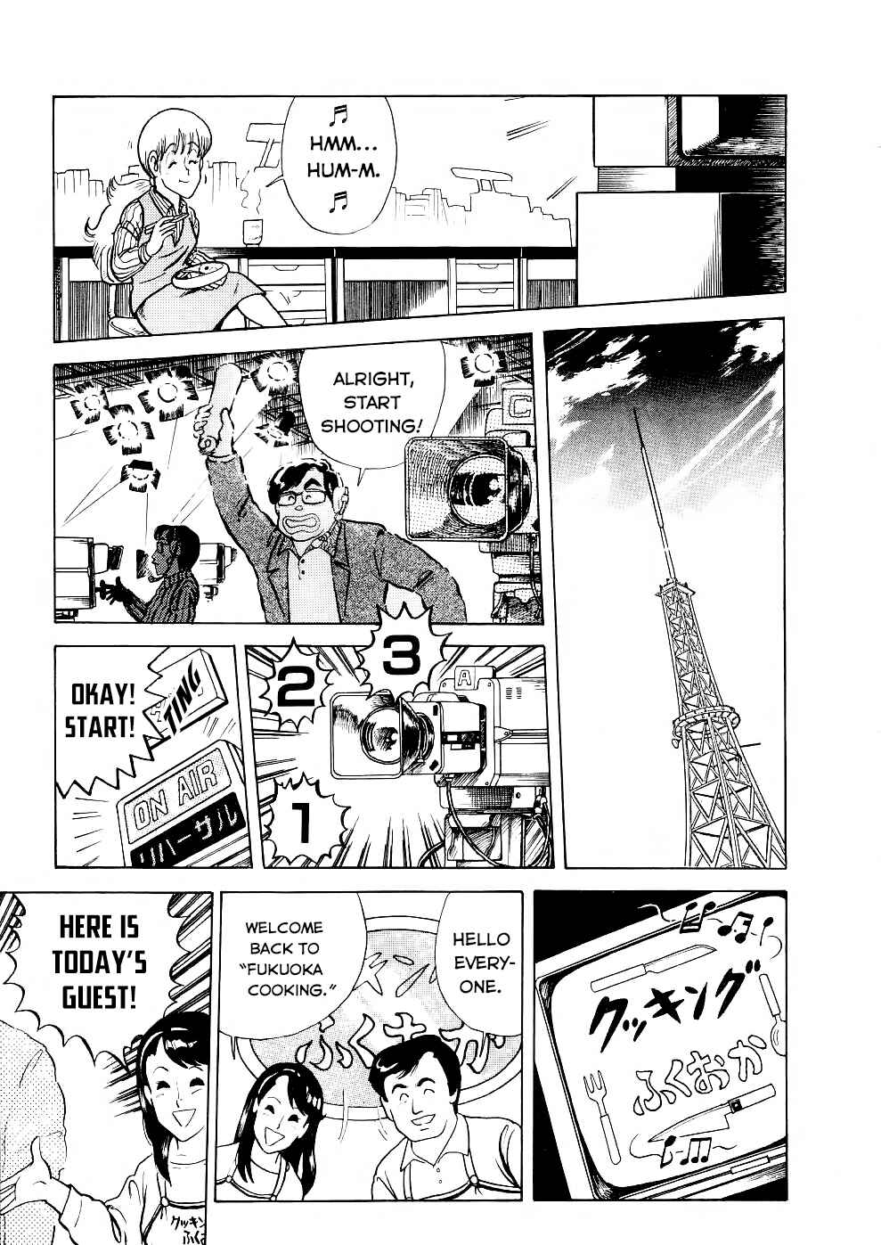 Cooking Papa Chapter 27 - Page 10