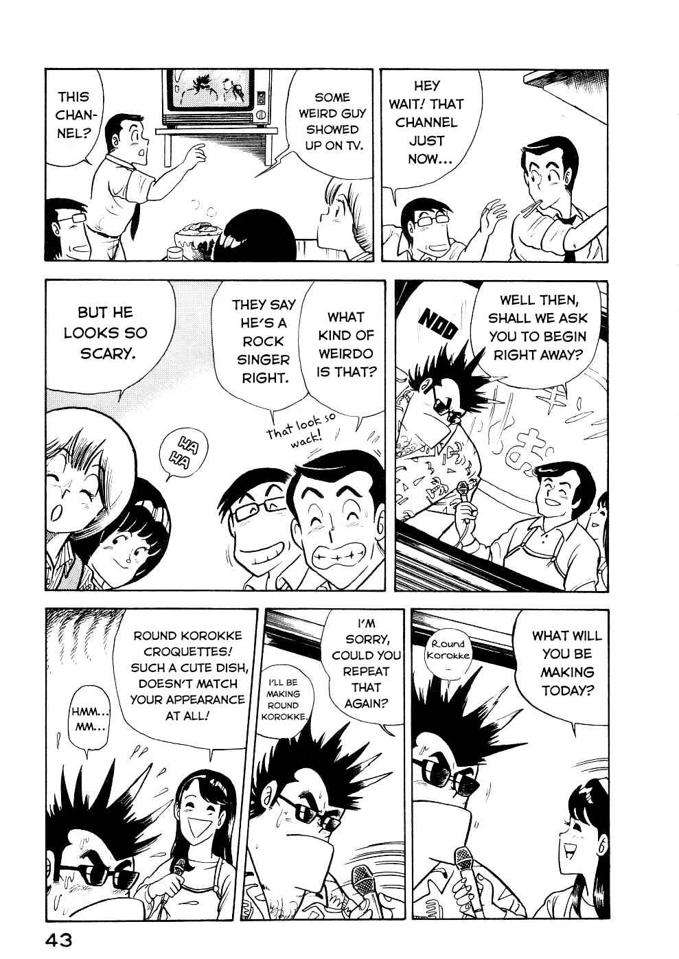 Cooking Papa Chapter 27 - Page 12