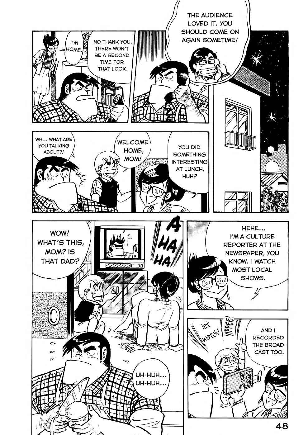 Cooking Papa Chapter 27 - Page 17