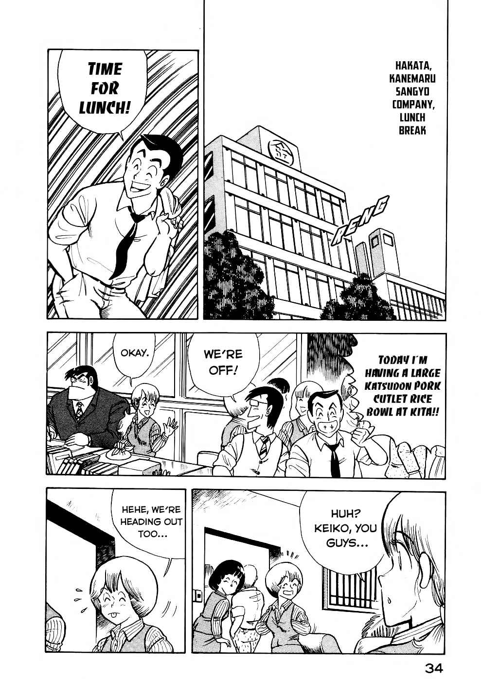 Cooking Papa Chapter 27 - Page 3