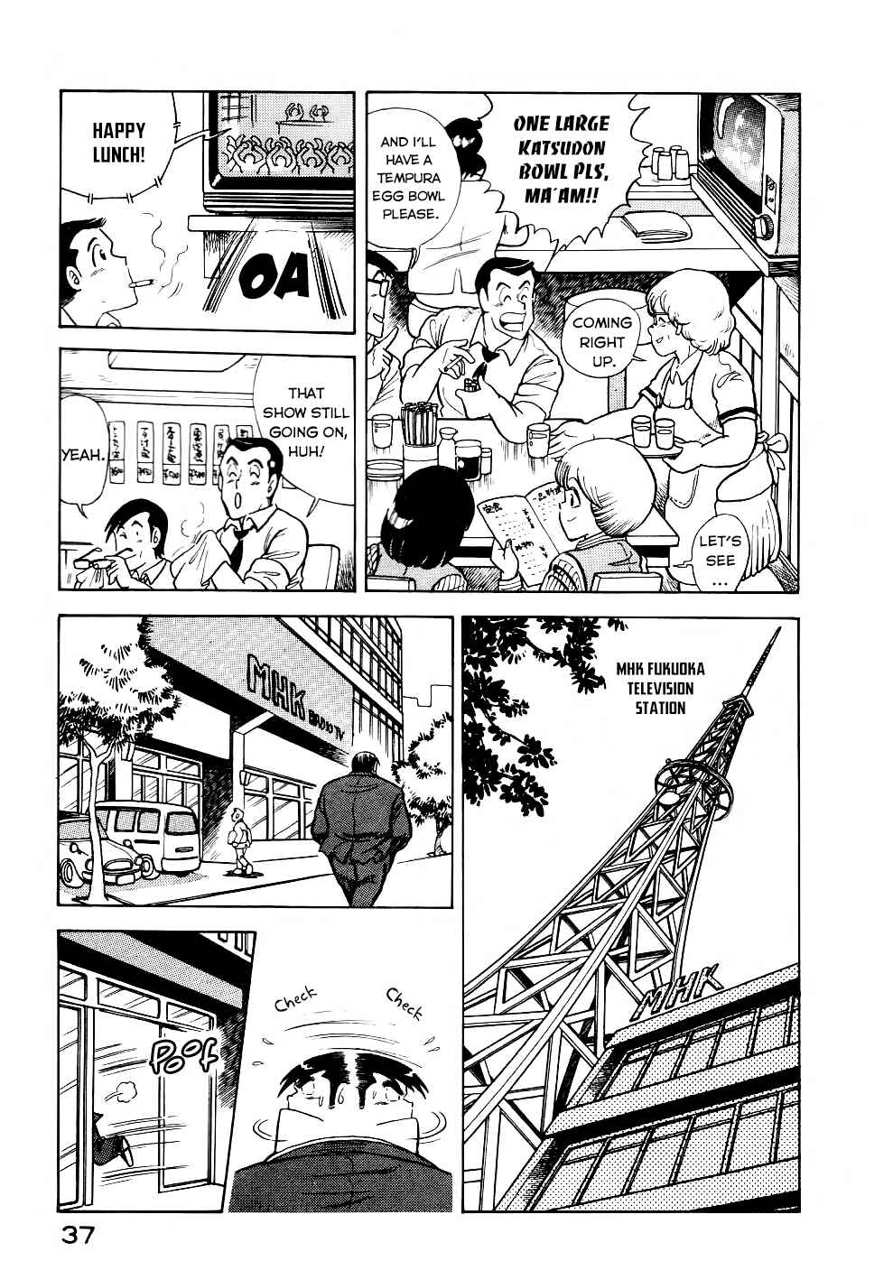 Cooking Papa Chapter 27 - Page 6