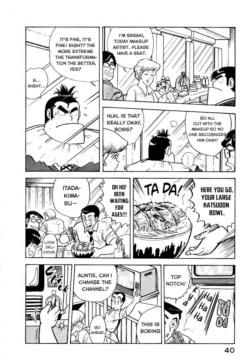 Cooking Papa Chapter 27 - Page 9